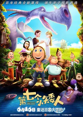 我妻子的传奇